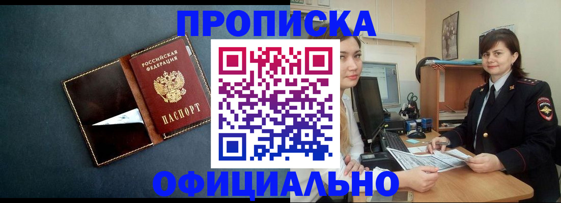 временная регистрация поиск в Калужской области