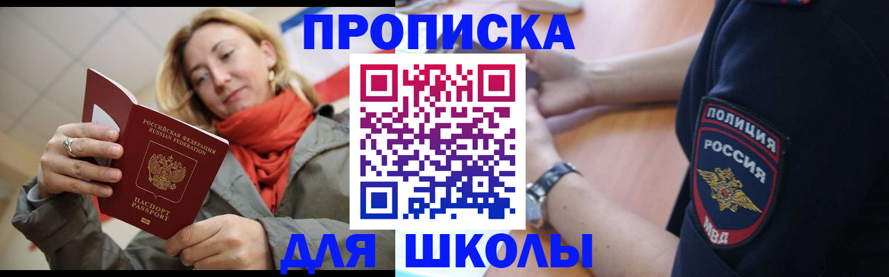 временная регистрация гарантия в Калужской области