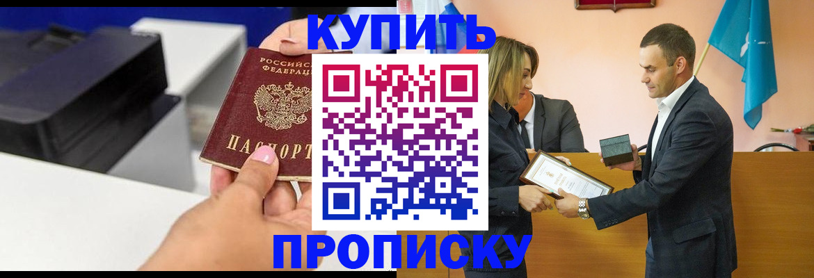 временная регистрация надежно в Калужской области