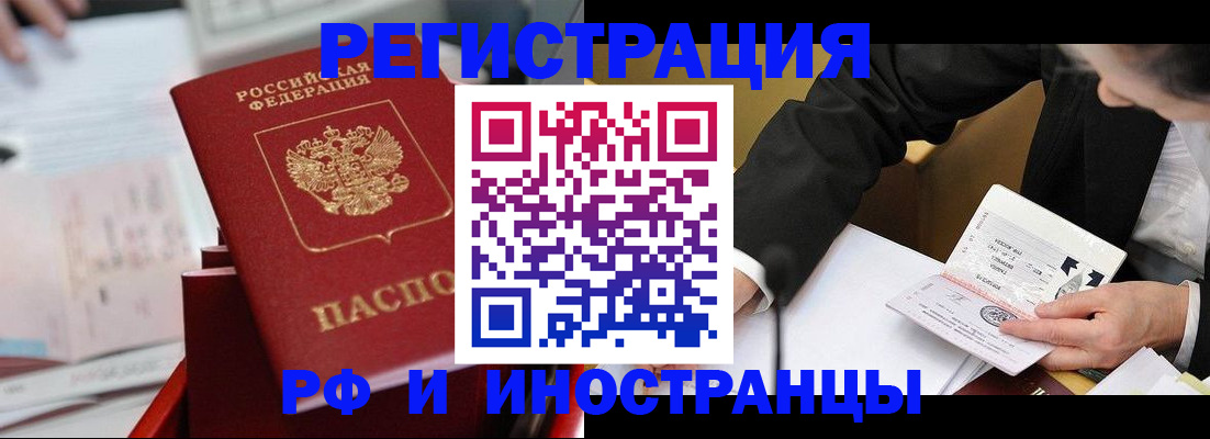 временная регистрация поиск в Калужской области