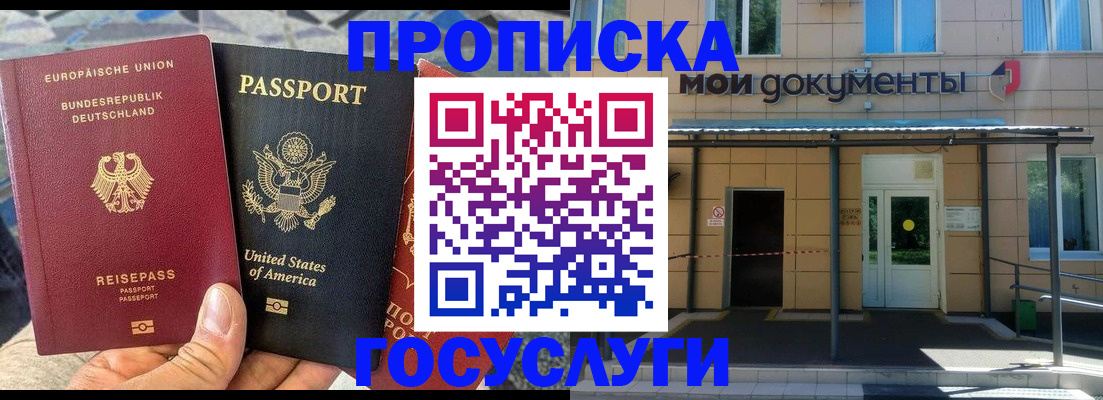 найти адрес прописки в Калужской области