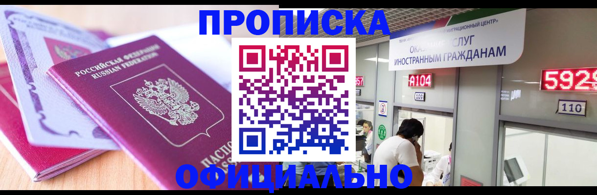 регистрация для дет. сада в Калужской области
